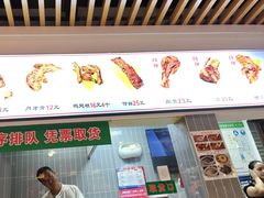 -赵元章肉骨烧(山塘街店)