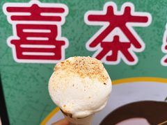 二锅头口味冰激凌-喜茶(北京三里屯太古里店)