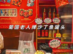 -百老汇美食街