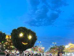 -特克斯八卦城