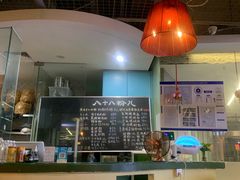-八十八粉儿(尚都店)