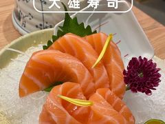 法罗三文鱼刺身-大雄寿司(洛浦店)