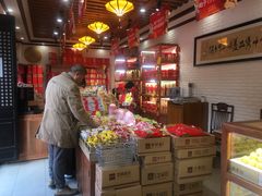 -稻香村(文殊院旗舰店)