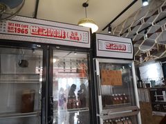 门面-世记咖啡(氹仔外卖店)