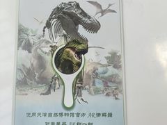 -天津自然博物馆