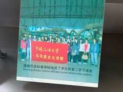 -诸城市恐龙博物馆
