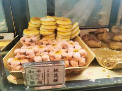 -和平菓局(王府井店)