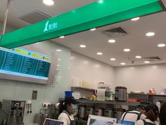 -1点点(苏州中心店)