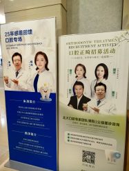 点击看大图 -北京嘉禾医疗