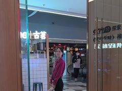 -老板恋上鱼(印象城店)