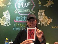 -就爱丰盛号(士林店)