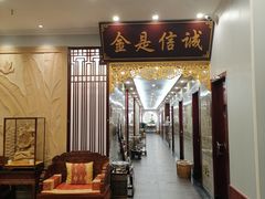-古莲·影院足道·按摩SPA(水上温泉店)