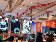 大堂-味千拉面(双井店)