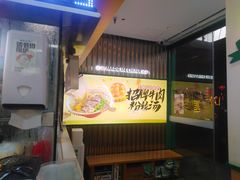 -陈家生煎(三坊七巷店)