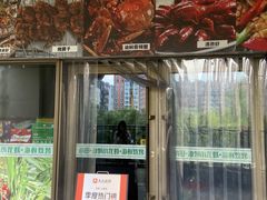 -小田油焖小龙虾(双井店)