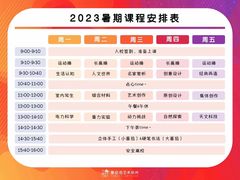 -青蒙艺术·画画书法(丰潭路地铁站店)