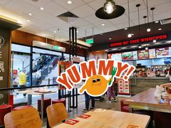 -汉堡王(砂之船奥莱店)