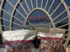 -郑庄脂渣海鲜楼(九水路店)