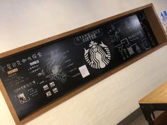 -星巴克(哈尔滨新一百店)