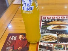 -华天二友居肉饼(宫门口店)