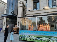 -竹叶涮肉坊(总店)