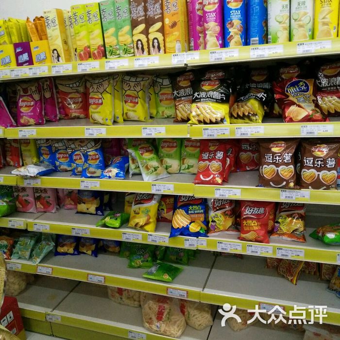 好时代超市图片-北京超市/便利店-大众点评网