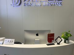 -牙博士口腔(杨浦店)