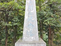 -水绘园