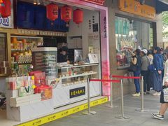 -知味观(湖滨店)