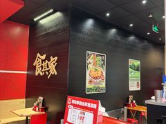 -食其家·牛丼咖喱(太阳宫店)