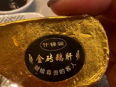 -好福记饭店(红梅公园店)