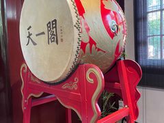 -天一阁博物院