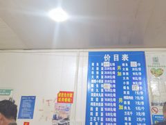 -老店鹏缘面馆