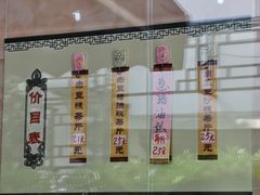 -杨招娣糕点(装驾桥巷店)
