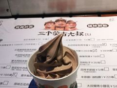 -三个蒙古大叔羊肉串(大宁店)