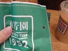 -兰芳园丝袜奶茶
