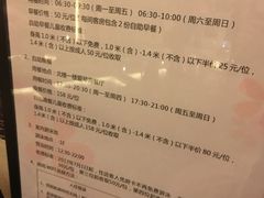 -圣雷克大酒店