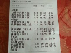 -功德林(南京西路店)