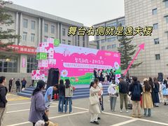 -吉林大学(南岭校区)