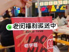 -老闵田螺馆·南昌市井菜·特色小吃(总店)