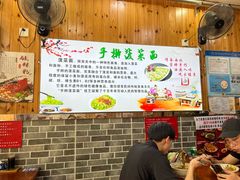 -手擀菠菜面(西康路店)