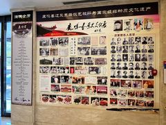 -鹿鸣春饭店(总店)