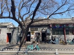 -增盛魁小吃店