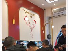 -陈记顺和牛肉火锅馆(天河北路店)