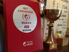 -胜代日本料理(云程巷小区店)