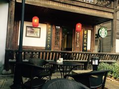 -星巴克(福州三坊七巷店)