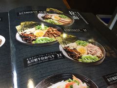 -东岸料理·寿司·刺身