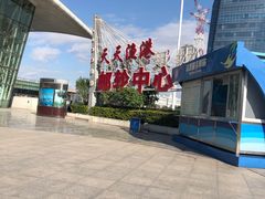 -厦门邮轮中心厦鼓码头(轮渡站)