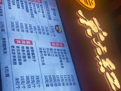 -京天红酒家(虎坊路店)
