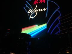 -永利澳门酒店